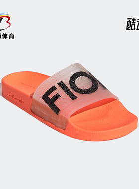 Adidas/阿迪达斯正品三叶草女士轻便舒适防滑运动拖鞋G28915