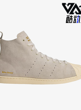 Adidas/阿迪达斯正品2025冬季款男女运动贝壳头透气板鞋JQ7633