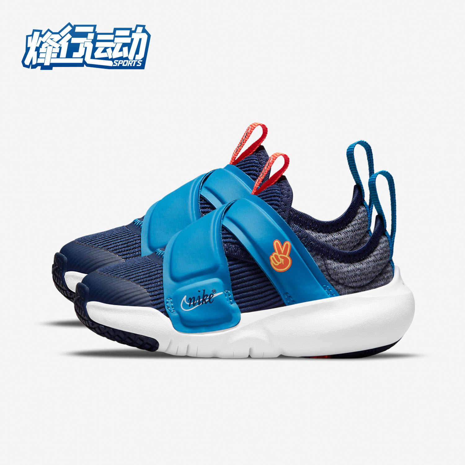 耐克婴童魔术贴运动鞋