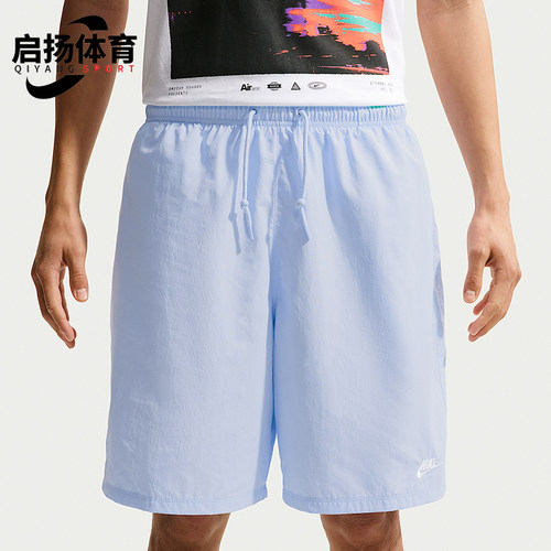 Nike/耐克正品ClubSportswearClub新款男运动短裤IF0845-407