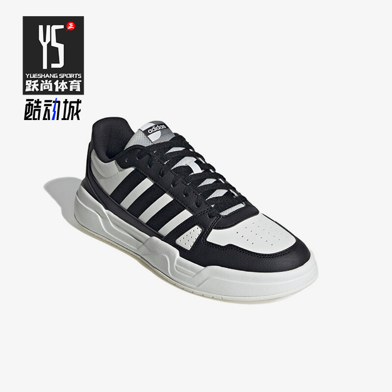Adidas/阿迪达斯正品经典 男女同款低帮舒适简约耐穿板鞋JR5232 - 实物图