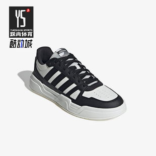 Adidas/阿迪达斯正品经典 男女同款低帮舒适简约耐穿板鞋JR5232