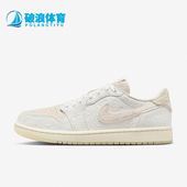 耐克正品 1男女潮流耐磨运动板鞋 新款 Nike Air Jordan FZ0455 200