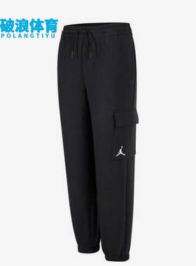 Nike/耐克正品JORDAN大童运动训练经典束脚长裤JD2442134GS-001