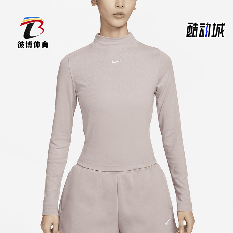 Nike/耐克正品2025女士复古半高领修身运动训练长袖T恤DV7881-272