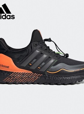 Adidas/阿迪达斯正品Ultra Boost C.Rdy 男女跑步运动鞋 G54860