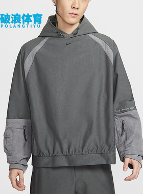 Nike/耐克正品2026春季款男士日常连帽拼接耐穿卫衣IF1342-068
