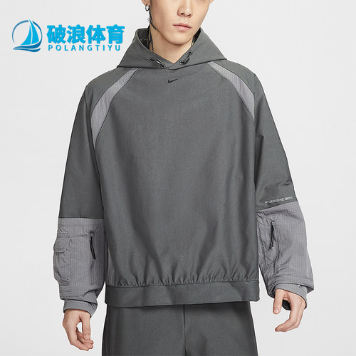 Nike/耐克正品2026春季款男士日常连帽拼接耐穿卫衣IF1342-068