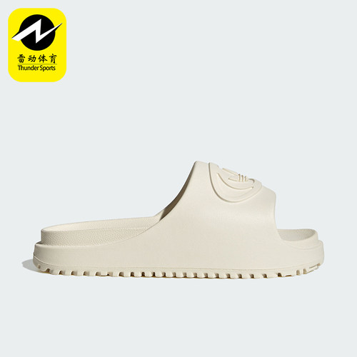 Adidas/阿迪达斯正品CAMPUS 00S FOAM SLIDE 经典经典拖鞋IH1627