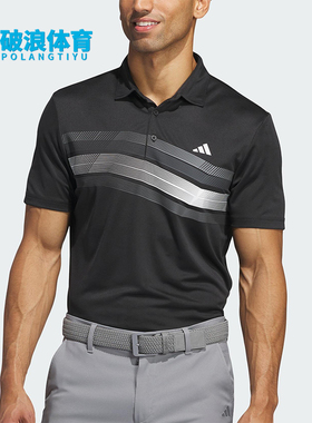 Adidas/阿迪达斯正品CORE CHST高尔夫经典运动男士POLO衫IX2018