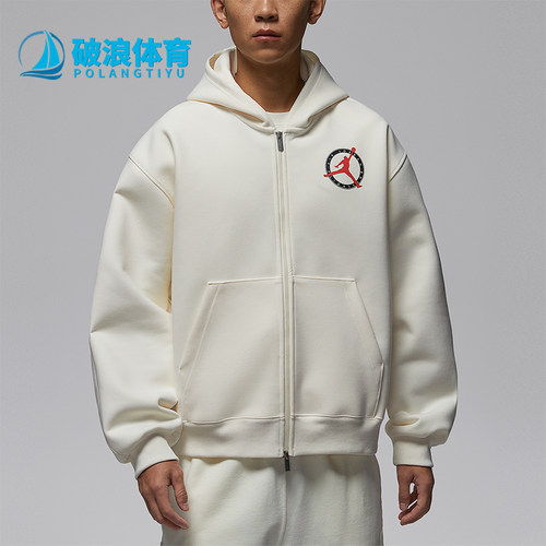 Nike/耐克正品JORDAN男士日常连帽针织运动休闲外套IF1811-110