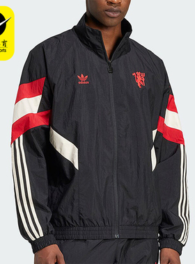 Adidas/阿迪达斯正品三叶草男士运动训练立领拼接外套IS6525