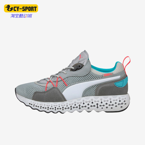 Puma/彪马正品Calibrate Restored男女缓震休闲鞋375958-01