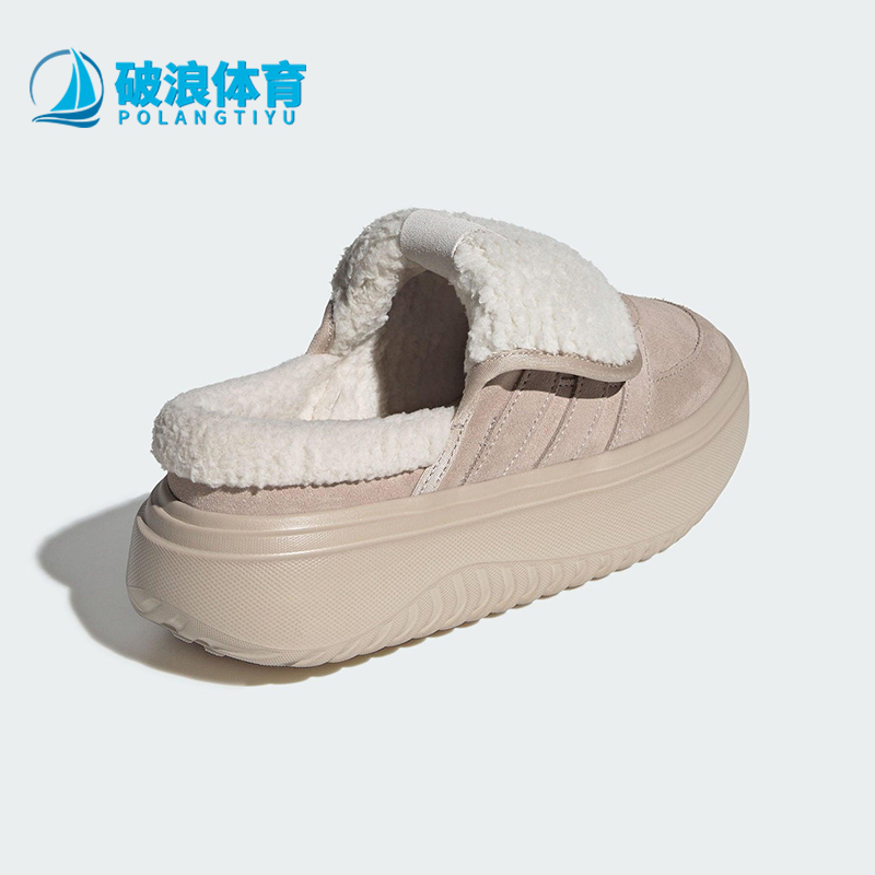 Adidas/阿迪达斯正品GRAND COURT女士休闲保暖厚底耐磨棉鞋JS4997