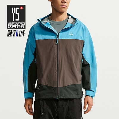 Nike/耐克正品ACG Morpho男士运动防水拉链复古冲锋衣HJ2688-416