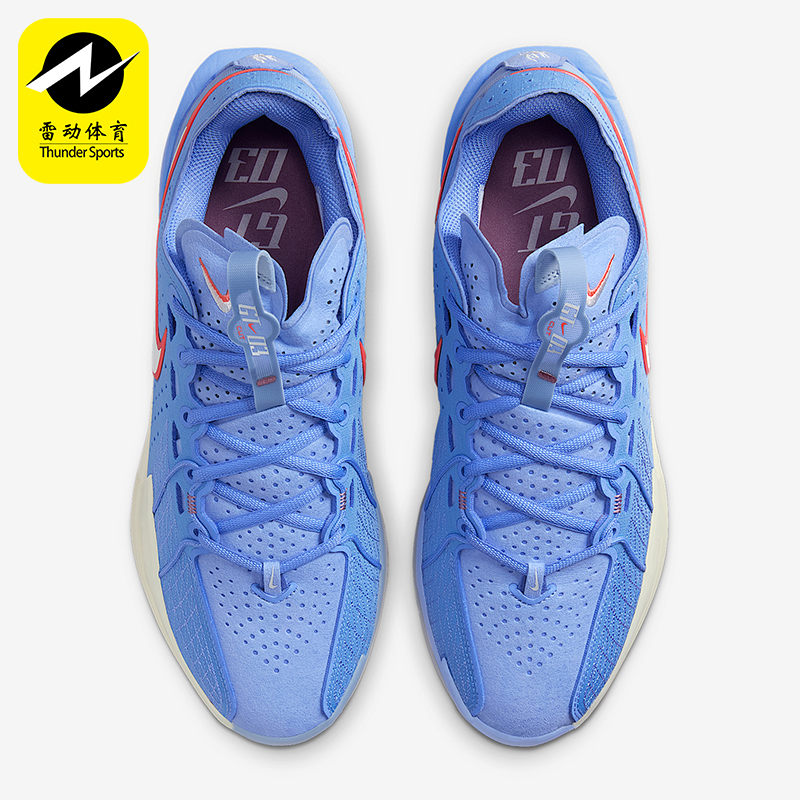 Nike/耐克正品G.T. Cut 3男士低帮运动减震耐磨篮球鞋DV2913-403