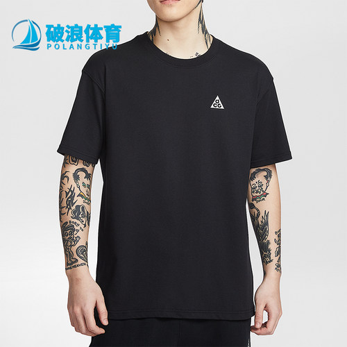 Nike/耐克正品ACG Dri-FIT男士经典简约透气短袖T恤IH1289-010