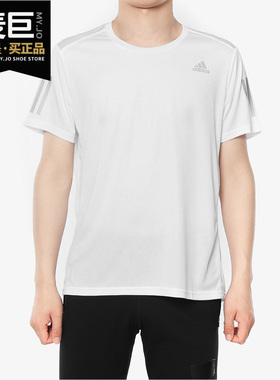 Adidas/阿迪达斯正品 当季新款宽松圆领男子短袖运动T恤 DX1319