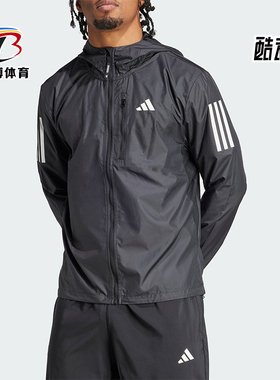 Adidas/阿迪达斯正品春季新款男士连帽梭织舒适运动外套IN1483