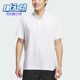 运动高尔夫POLO衫 Adidas Consumer男士 Club KD0920 阿迪达斯正品