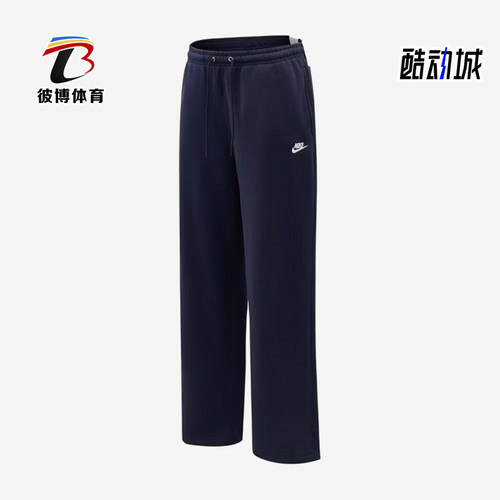 Nike/耐克正品ClubBUNGE新款男运动深蓝色经典休闲裤IF0489-451