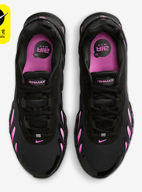 Nike/耐克正品Air Max Dn8女士低帮缓震时尚透气运动鞋IH4483-001