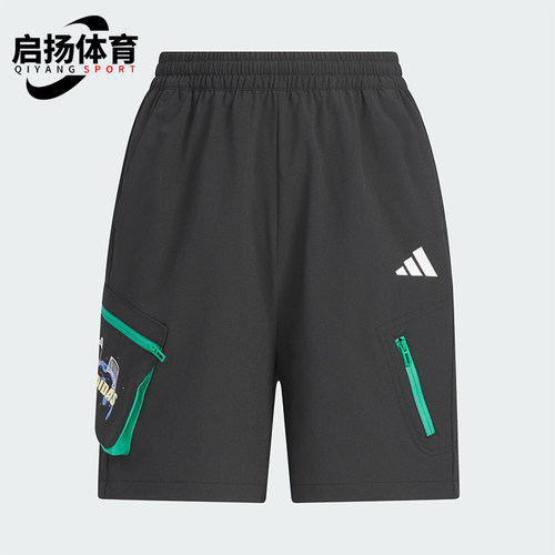 Adidas/阿迪达斯正品2025夏季儿童户外经典工装运动短裤JM7989