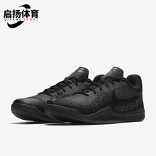 Nike/耐克正品Mamba Rage 男士简约系带低帮篮球鞋908972-002