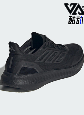 Adidas/阿迪达斯正品2025男女耐磨缓震透气经典运动跑步鞋JS5061