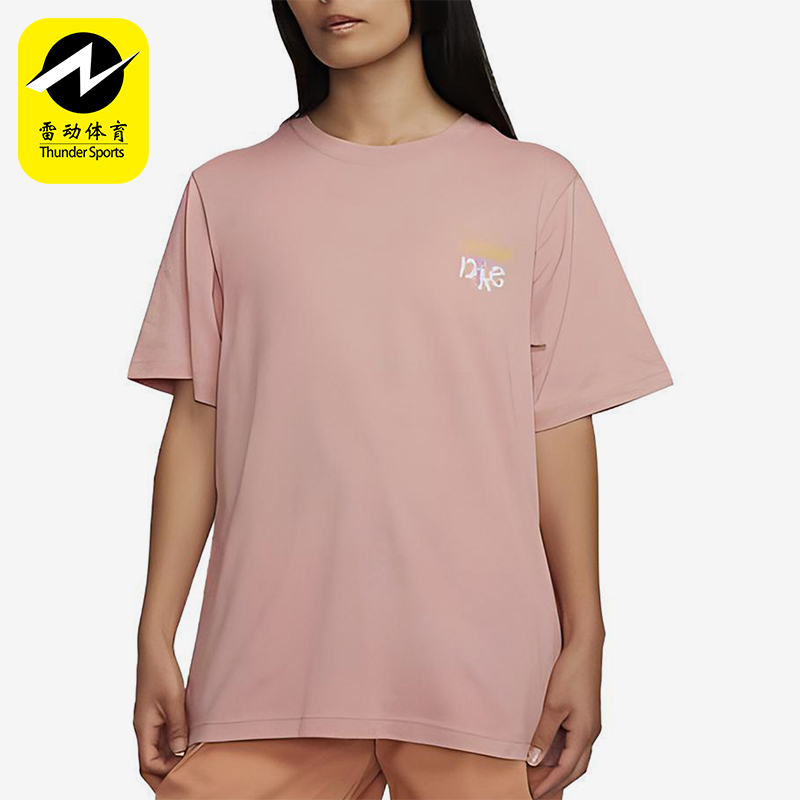 Nike/耐克正品夏季款女士运动针织透气印花休闲短袖FD2550-618