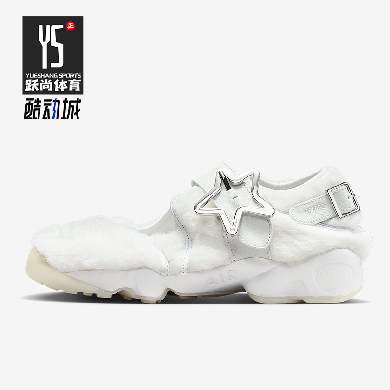 Nike/耐克正品Air Rift女士耐磨玛丽珍潮流时尚休闲鞋IM6693-111