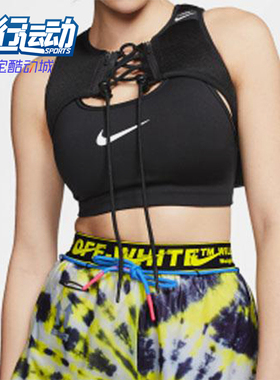 Nike/耐克正品OFF-WHITE女士可拆卸休闲经典背包马甲BV8054-010