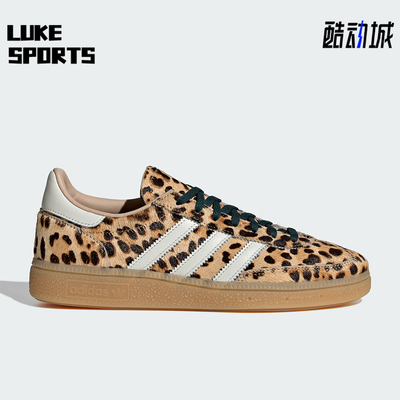 Adidas/阿迪达斯正品三叶草女士休闲经典舒适轻便运动板鞋KI6678