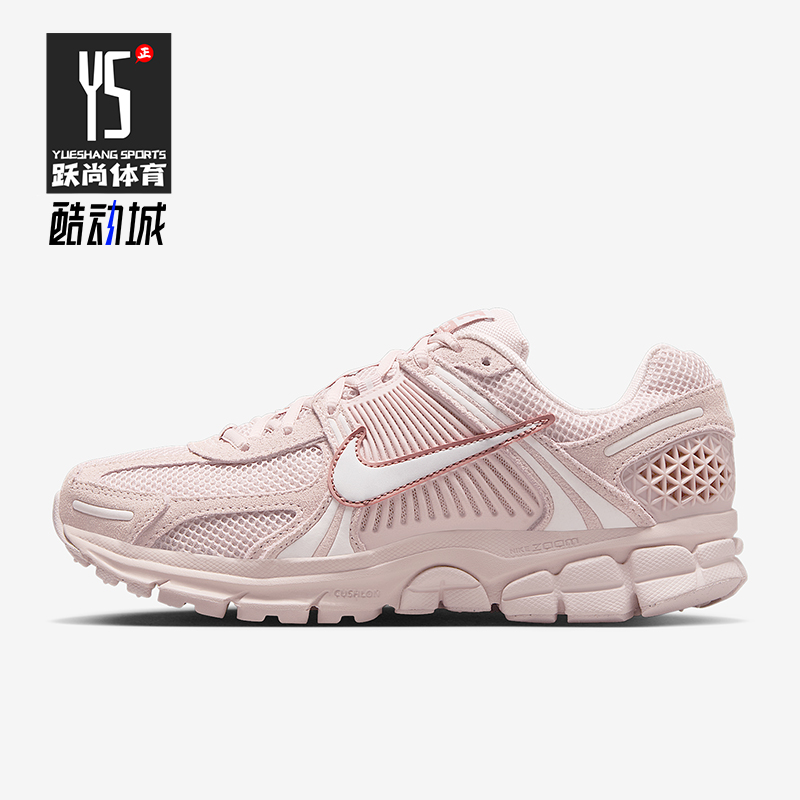 Nike/耐克正品Zoom Vomero 5女士低帮网面耐磨跑步鞋HQ0458-600