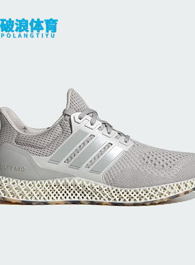 Adidas/阿迪达斯正品ULTRA 4D男女同款休闲运动缓震跑步鞋IG2260