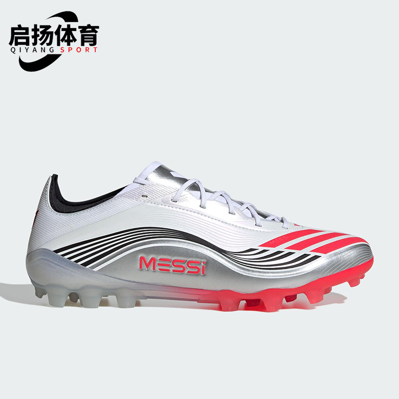 Adidas/阿迪达斯正品F50 MESSI ELITE男女耐磨缓震足球鞋JR4524