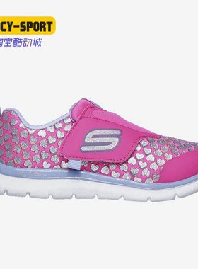Skechers/斯凯奇正品新款小童魔术贴爱心图案休闲运动鞋 82074N