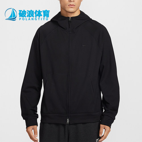 Nike/耐克正品2026春季款男士日常连帽针织透气外套II1309-010