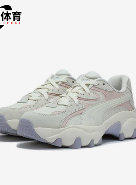 Puma/彪马正品PulsarLITEPOP新款女粉白色经典休闲鞋402982-01