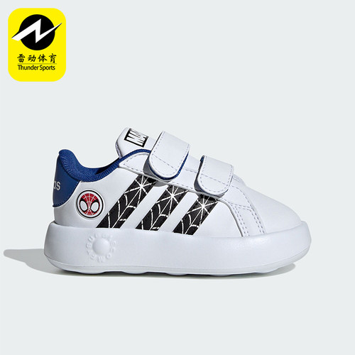 阿迪达斯正品小童运动鞋