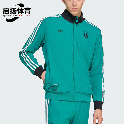 Adidas/阿迪达斯正品三叶草男士休闲运动立领耐穿足球外套JW5464
