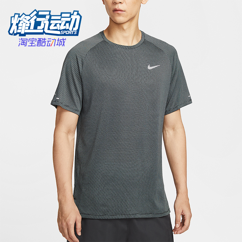 Nike/耐克正品Dri-FIT男士套头跑步针织透气运动短袖HV2208-010