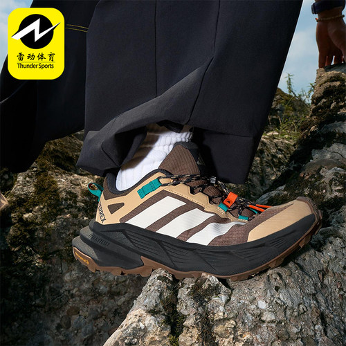 Adidas/阿迪达斯正品FREEHIKER SL男女耐磨户外透气徒步鞋JP6866