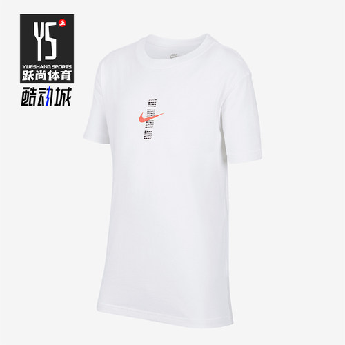 Nike/耐克正品Sportswear大童简约休闲透气经典短袖IH0829-100