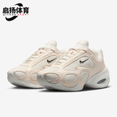 耐克正品 跑步鞋 Air Nike Max Muse女士低帮缓震经典 HM0750 100