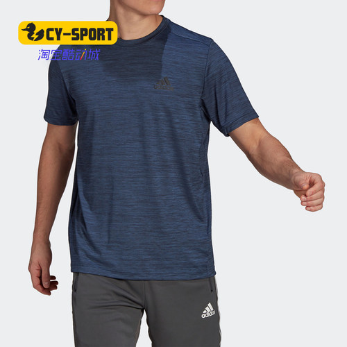 Adidas/阿迪达斯正品新款M HT EL TEE男子训练运动短袖T恤GM2133
