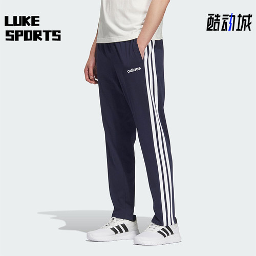 Adidas/阿迪达斯正品春季款男女运动经典三条纹直筒长裤KB0785