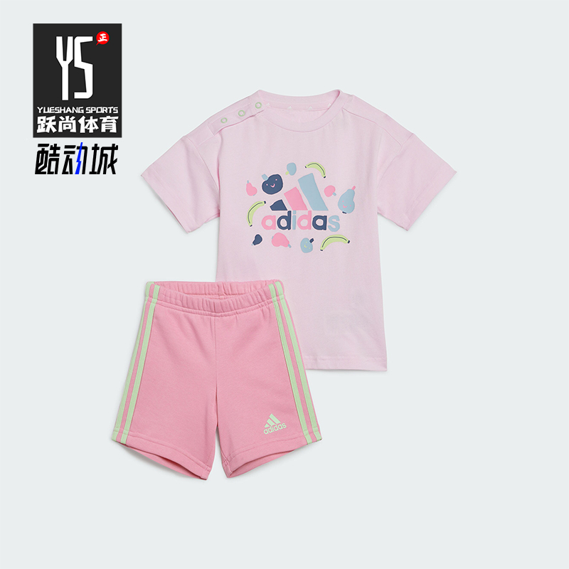 阿迪达斯婴童运动短袖套装