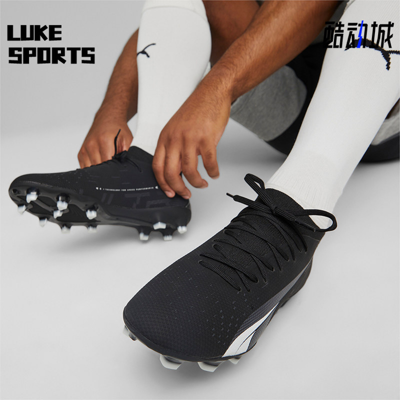 Puma/彪马正品运动男士FG胶质长钉人造草坪透气耐磨防滑足球鞋