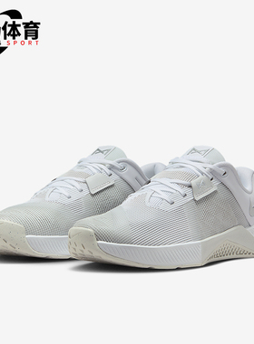 Nike/耐克正品Metcon 10女士缓震低帮透气运动训练鞋HQ2620-100